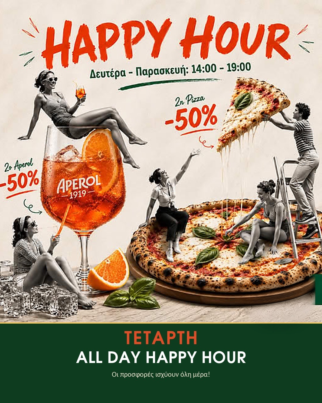 Happy Hour